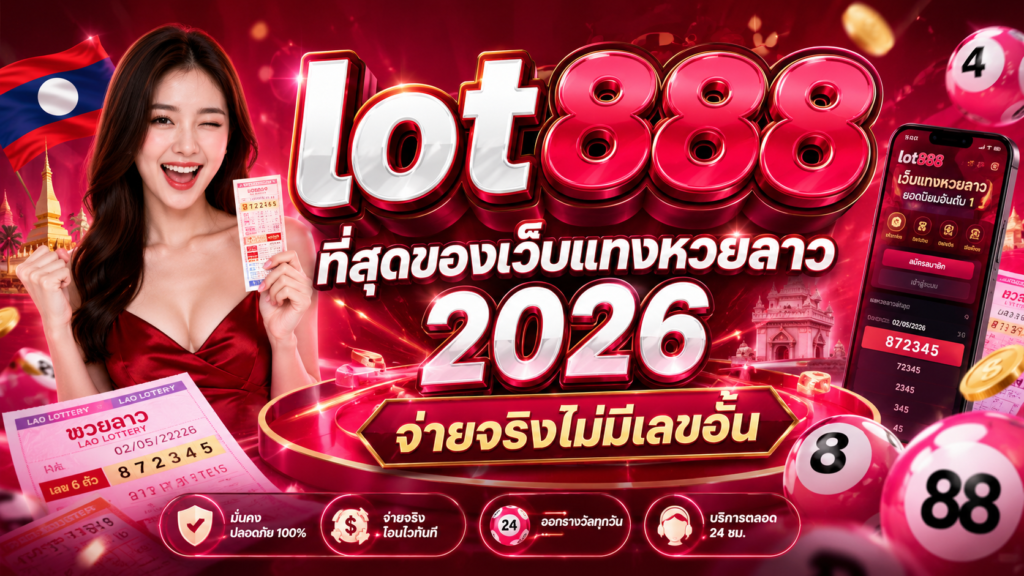 lot888